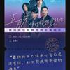 %伟&