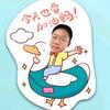 木与空间