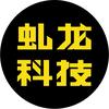 虬龙科技鄂尔多斯