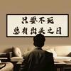 明月清风