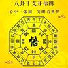 百味剧馆