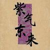 修心