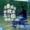 方少户外钓鱼