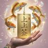 ༄ོ༊࿆。荘࿐༊