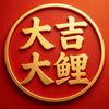 后营子垂钓园
