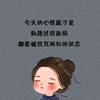 小婷坤