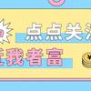 清荷小舍
