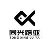 同兴路亚·路亚竿维修定制
