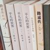 谈笑芝兰阁