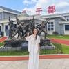慧来
