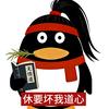 焯级英雄