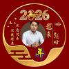 大家好我是年哥