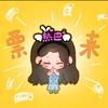 Dear-至霖川(求票来)