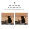 习惯了就好