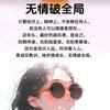 幸运星