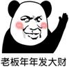 小周周