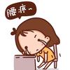魑魅魍魉