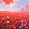 张家源