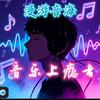 苏醒.洛斯