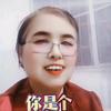 大网红江姐