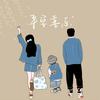 A探索者户外用品有限公司