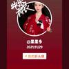 汝金果果影剧