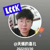 天蝎的喜儿