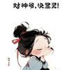 尐尗