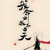 China^w&k