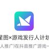 小游戏（看图猜成语）