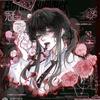白柳【晓月】
