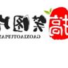 同疆共创，一路有你
