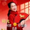 湘华姐学习中