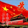 利～群