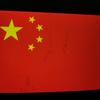 挑战关注14亿中国人