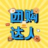卢大哥本地生活