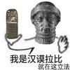 的人多