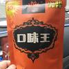 人总要靠自已