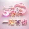 🔥一@陆🇨🇳顺❤️风🔥