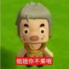 老人