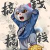 是敌是友别是🐶