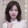 五花肉下酒