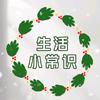 小玉&&