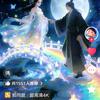 星光