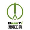 ℡↘冠意气动工具↘维修部↙刘