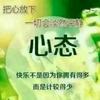 诚信可贵