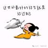 是宝姐姐呀