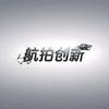 航拍创新