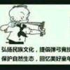 陈蝈蝈儿