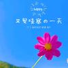 冰封记忆&